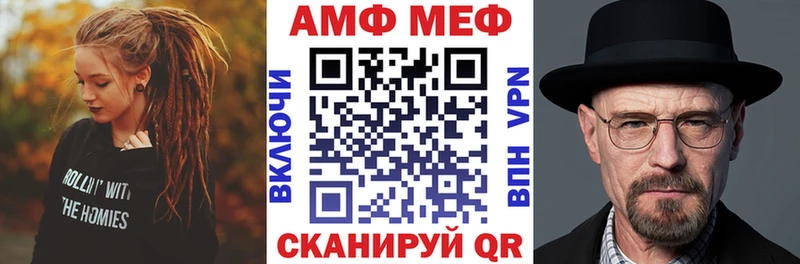 Амфетамин Розовый  Верхотурье 