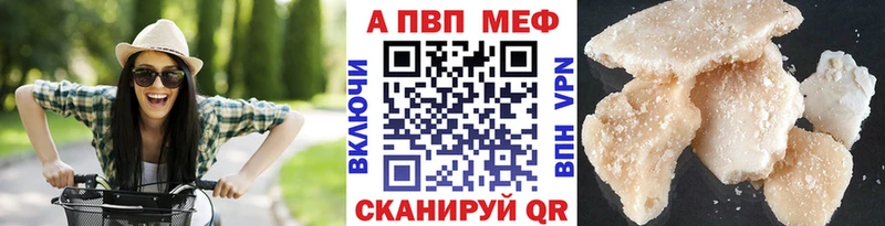 ОМГ ОМГ   купить наркотики цена  Верхотурье  A PVP кристаллы 