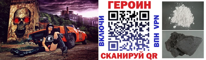 наркошоп  Верхотурье  мега маркетплейс  Героин хмурый 
