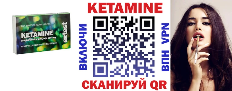 КЕТАМИН ketamine  Верхотурье 