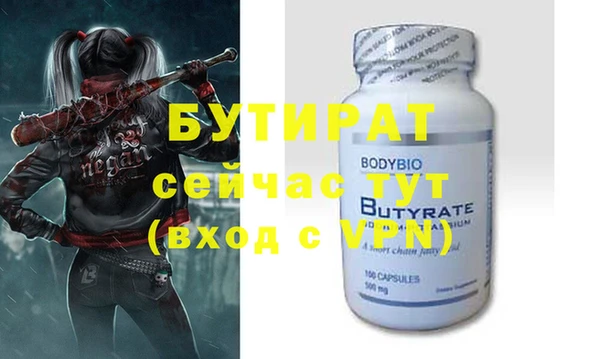 ALPHA PVP Богородицк