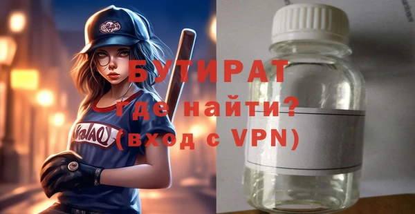 марихуана Богородск