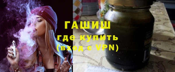 мефедрон Инсар