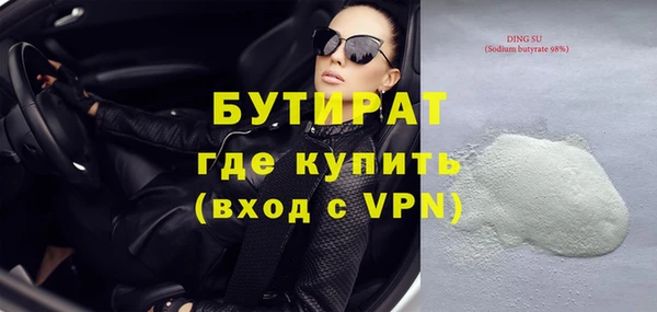 кокаин Бородино