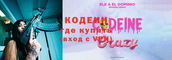 мескалин Верхний Тагил