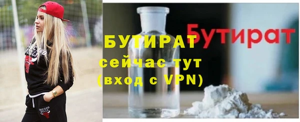 MDMA Premium VHQ Бугульма
