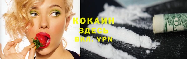 мескалин Верхний Тагил