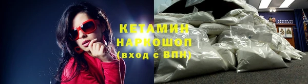 MDMA Premium VHQ Бугульма