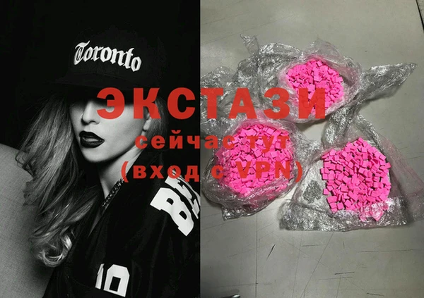 кокаин Бородино