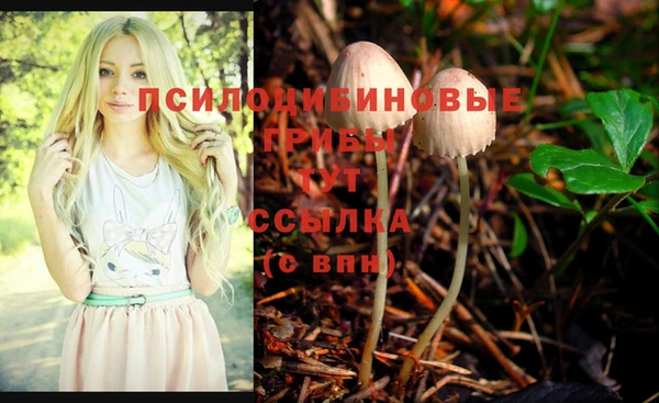 марихуана Бронницы