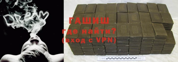 марихуана Бронницы
