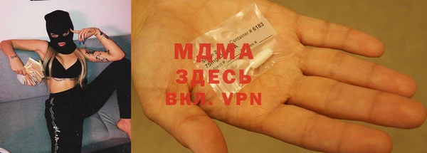 бошки Беломорск