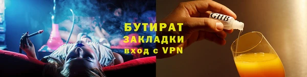 марихуана Богородск