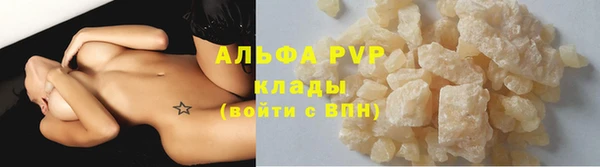 марихуана Бронницы