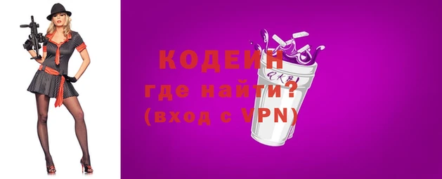 кокаин Бородино