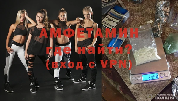 мескалин Верхний Тагил