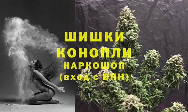 синтетический гашиш Верея