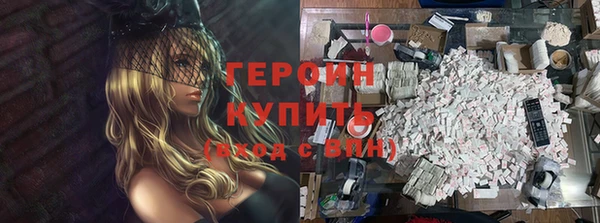 кокаин Бородино