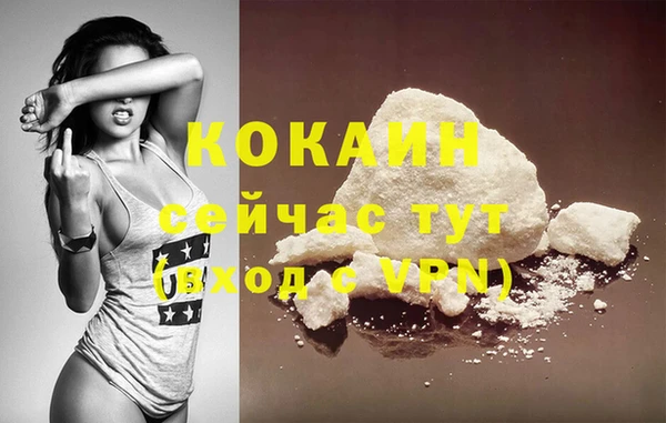 меф VHQ Верхнеуральск