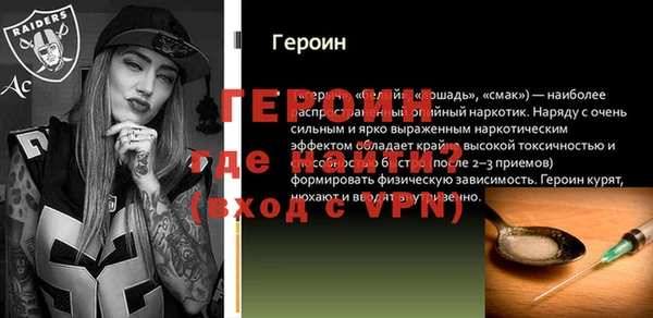 меф VHQ Верхнеуральск