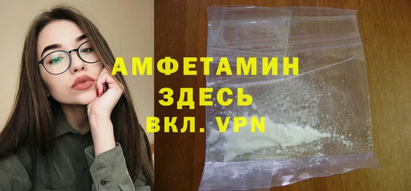 ALPHA PVP Богородицк