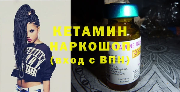 марихуана Бронницы