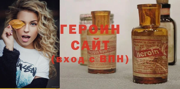 ALPHA PVP Богородицк