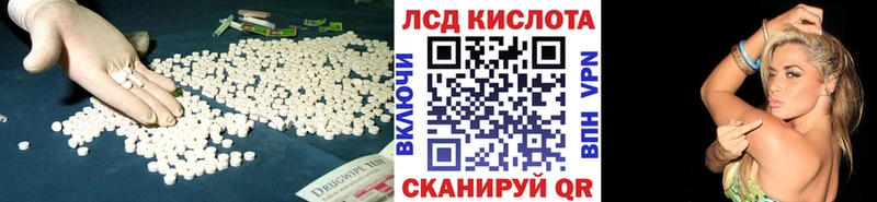 mega рабочий сайт  закладка  Верхотурье  Лсд 25 экстази ecstasy 