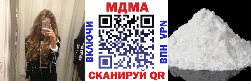 MDMA молли  Верхотурье 