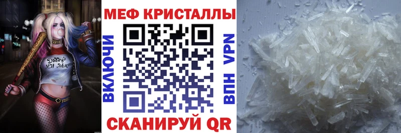 купить   Верхотурье  МЕФ кристаллы 