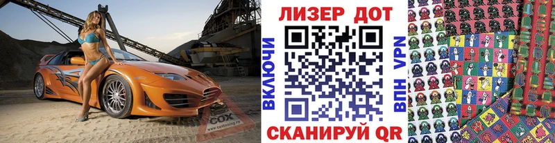 Наркотические марки 1,8мг  даркнет сайт  Верхотурье 