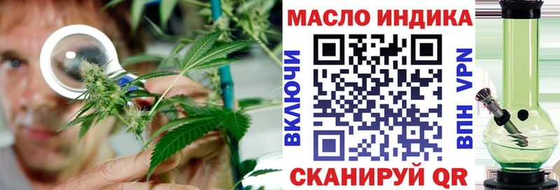 Дистиллят ТГК вейп  Верхотурье 