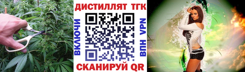 ТГК Wax Верхотурье