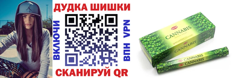 наркота  Верхотурье  Бошки марихуана Amnesia 
